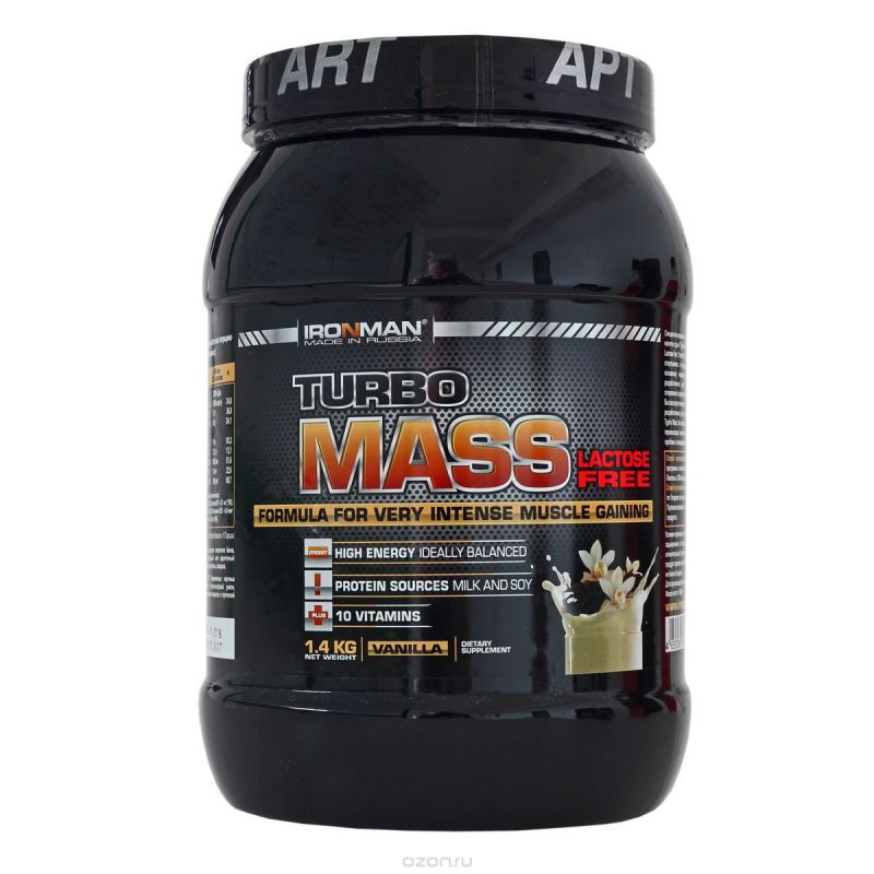 Turbo Mass Lactose Free (Турбо Масс Без Лактозы) - 1,4 кг