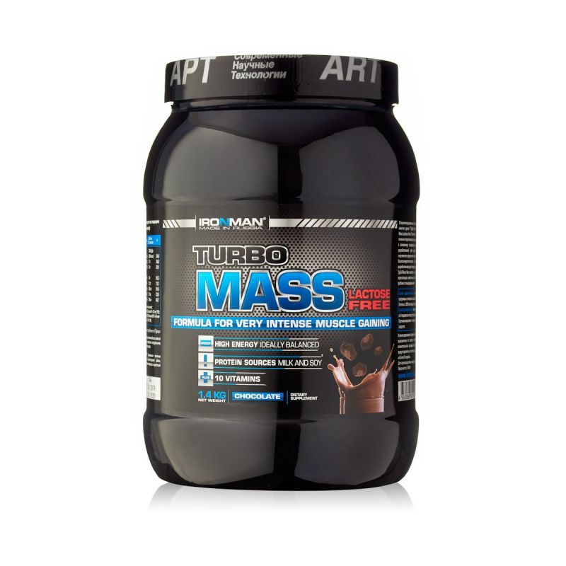 Turbo Mass Lactose Free (Турбо Масс Без Лактозы) - 1,4 кг