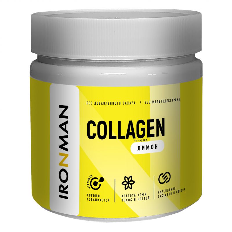 Collagen - 200 гр