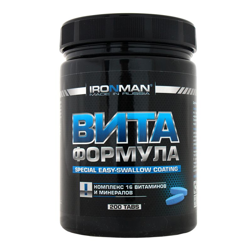 Вита формула (Vita Formula) - 200 табл